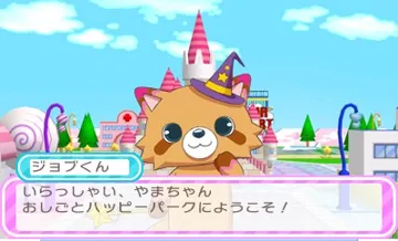 Oshigoto Theme Park 2 (Japan) screen shot game playing